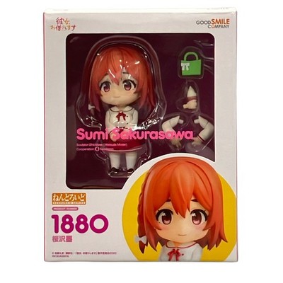 Beautiful Good Smile Company She Borrows Nendoroid 1880 Sumiko Sakurazawa cdeda
