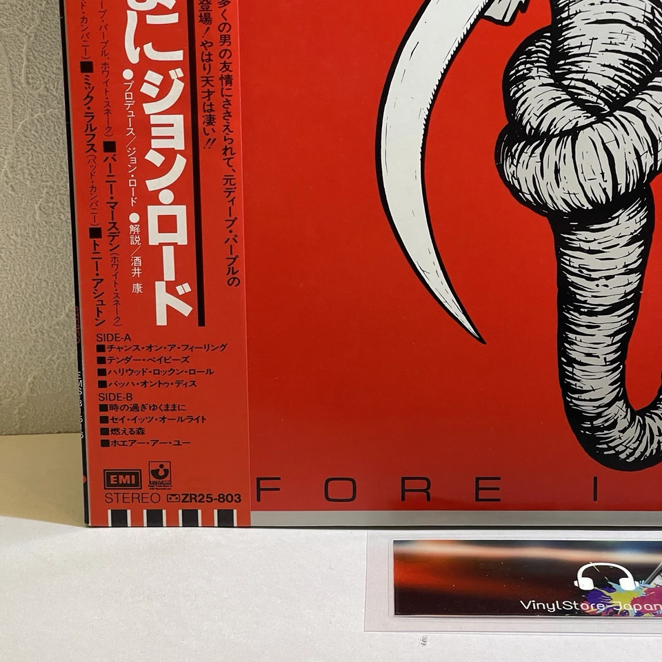 Jon Lord – Before I Forget/LP 1982 EMI EMS-81516 w/OBI Japan EX/EX Hard Rock - Image 3 of 4