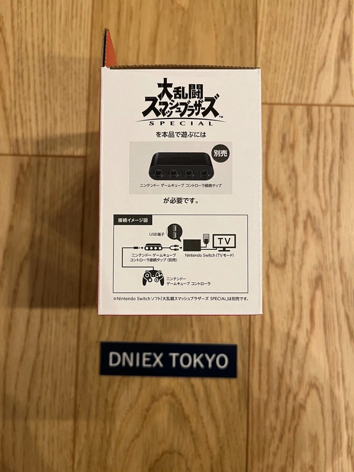 Nintendo GameCube Controller Super Smash Bros. Color Black New Unused  - Image 4 of 4