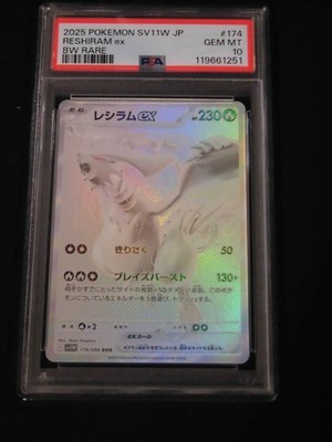 PSA 10 Pokemon Card Zekrom Reshiram ex BWR SEQ set 174/086