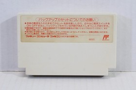 Final Fantasy II 2 Nintendo FC Famicom NES JP Japanese Japan Import US Seller
