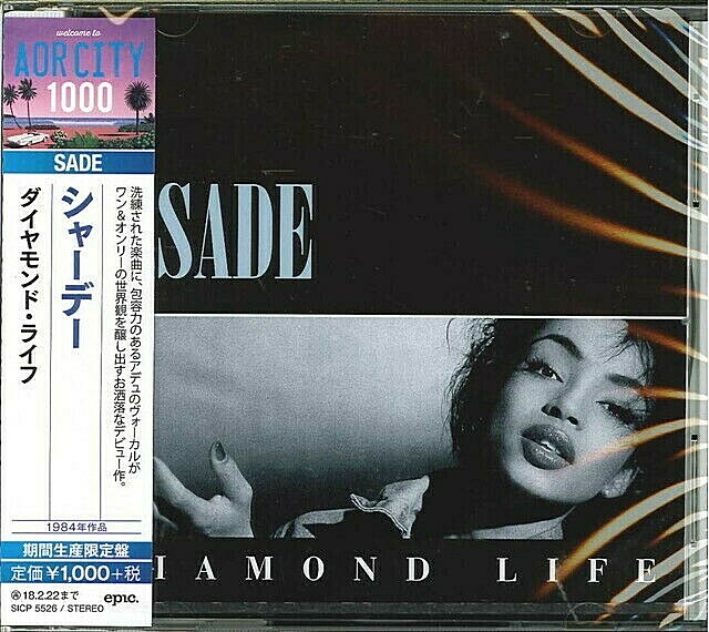Sade (Sade Adu) SEALED NEW CD 