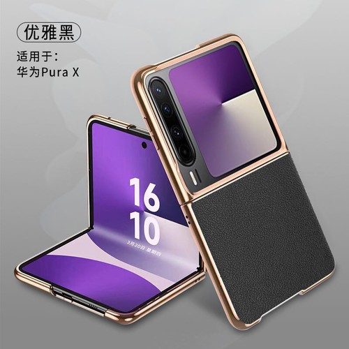 For Huawei Pura X, Luxury Hybrid Business Leather Plated Bumper Cover Case - Picture 11 of 14
