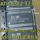 ATIC83 E2 for Volkswagen gateway ECU board chip IC transponder #98HY