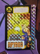 Dragon ball Z carddass Remix Holo Son Gohan Japan 614