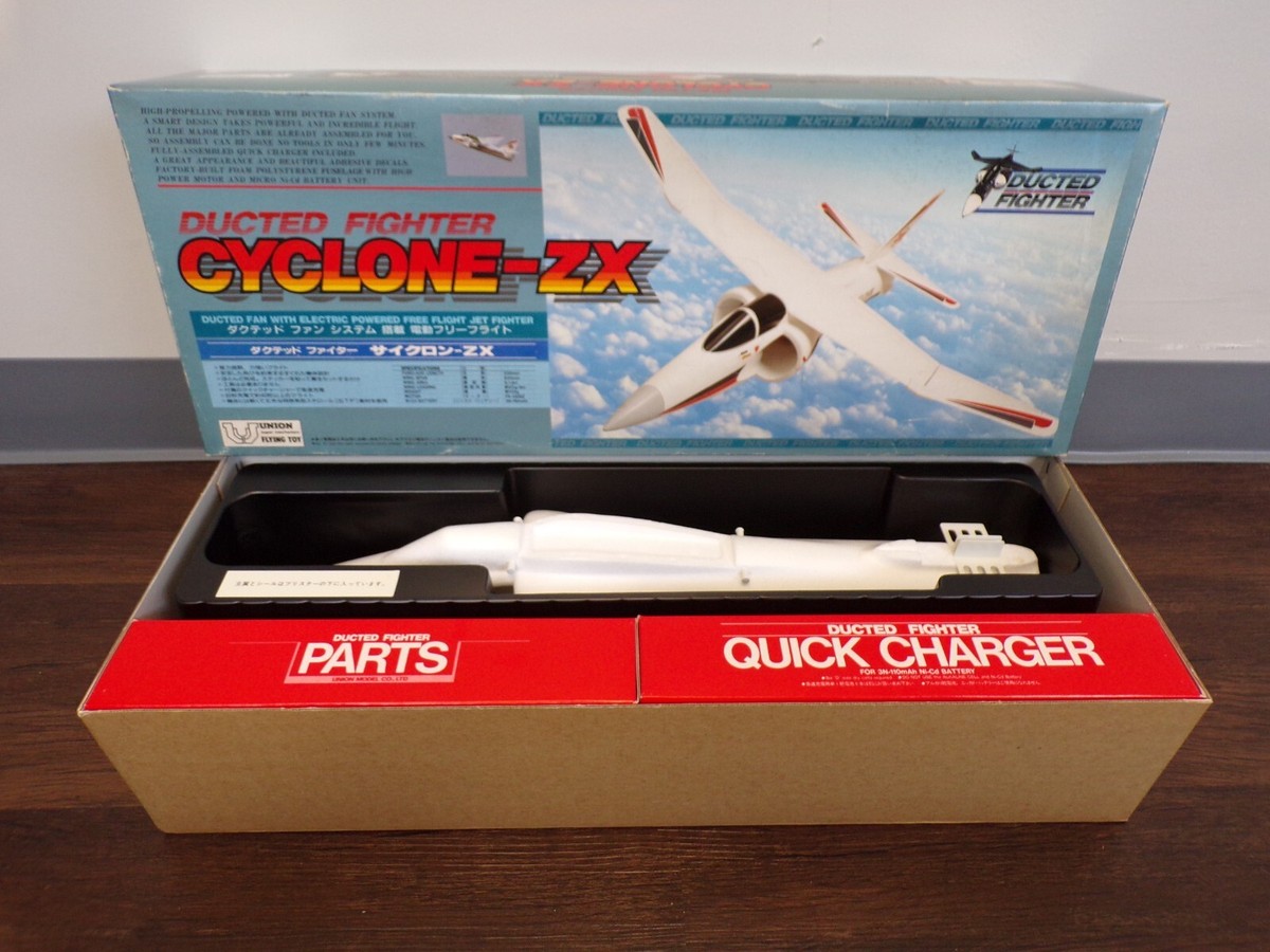 HPI サイクロン Vintage 90's Union Model Japan B/O Electric Ducted Fan