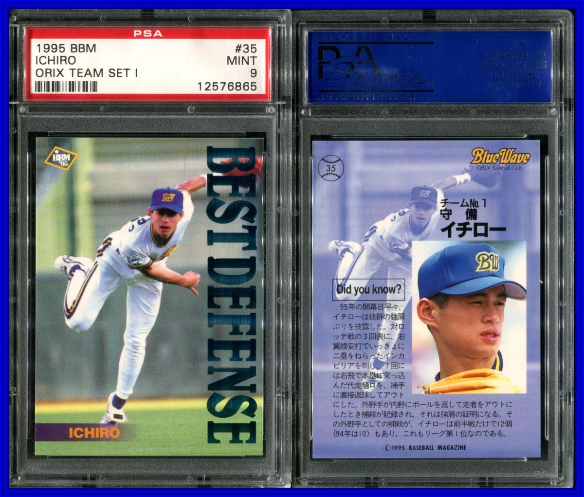 BBMカード　1995年 1995 BBM Baseball Trading Cards for sale | eBay
