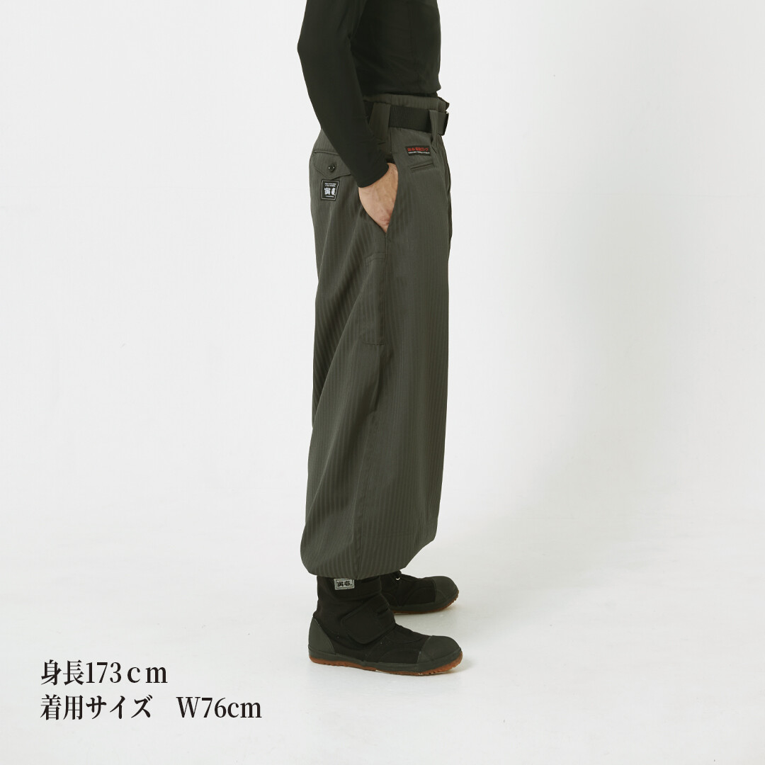 TORAICHI Nikkapokka Japanese Tobi Men Work Pants Super Long