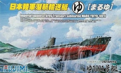 FUJ40077 1/350 jap. U-Boot Yu-1001