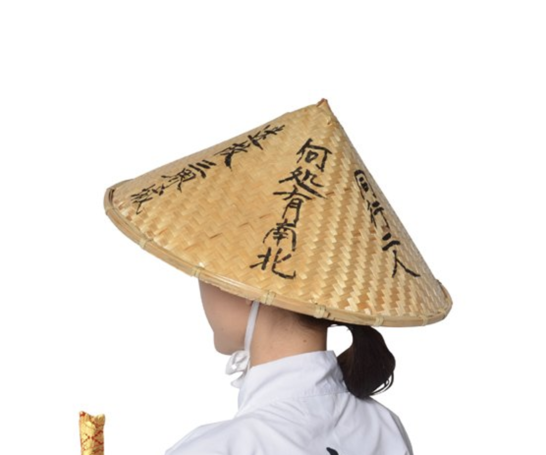 Japanese Bamboo Takegasa Hat Japanese Ohenro TAKEGASA Traditional
