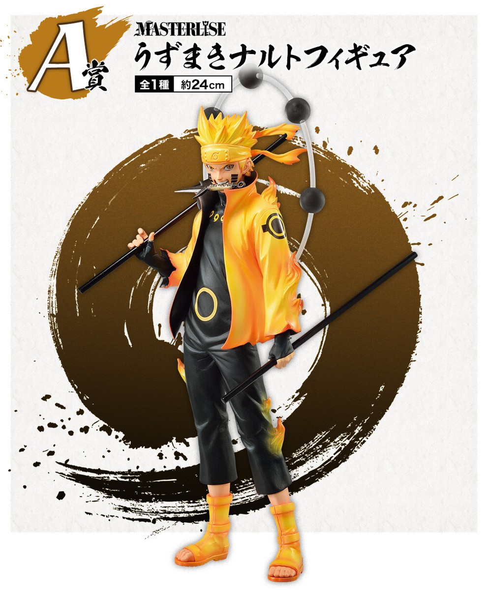 Ichiban Kuji Uzumaki NARUTO Shippuden Figure Prize A 20th