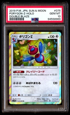 PSA 10 Gem Mint Porygon Z 075/095 Double Blaze Holo 2019 Japanese