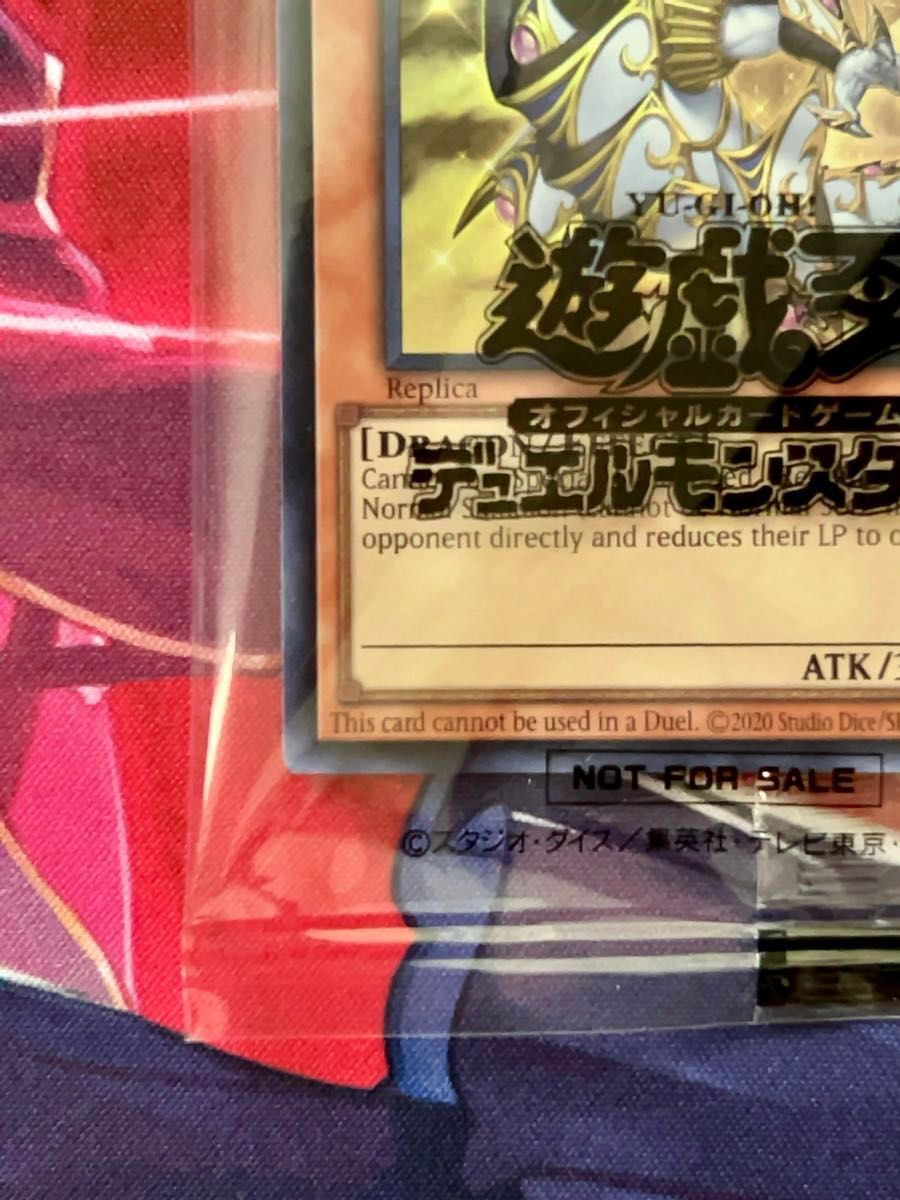 遊戯王OCG デュエルモンスターズ DragonofIllumination