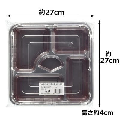 Fukusuke Tray Lunch Box Curry 3Pcs With Lid Silver Japan F-534 