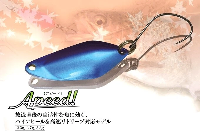 30392) JACKALL TIMON ¡Velocidad! 2,7 g para cuchara de trucha variación de color Foto 2 de 4