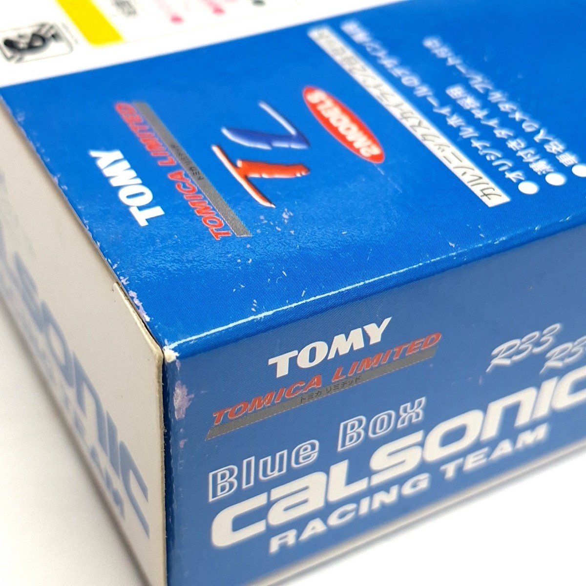 TOMICA LIMITED TL Dual Box SET CALSONIC RACING TEAM SKYLINE GT-R