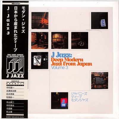 Various / J JAZZ VOL.3: DEEP MODERN JAZZ FROM JAPAN (3LP) / Bbe / BBECLP652 / 3