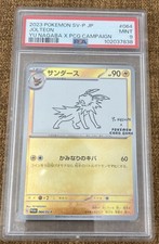 Jolteon - 064/SV-P 064/SV-P Sv-P Promotional Cards Holo (Japanese) PSA 9