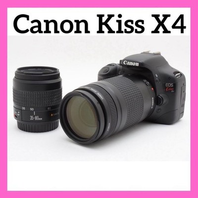 Canon Kiss X4 Double Lens with Many Extras