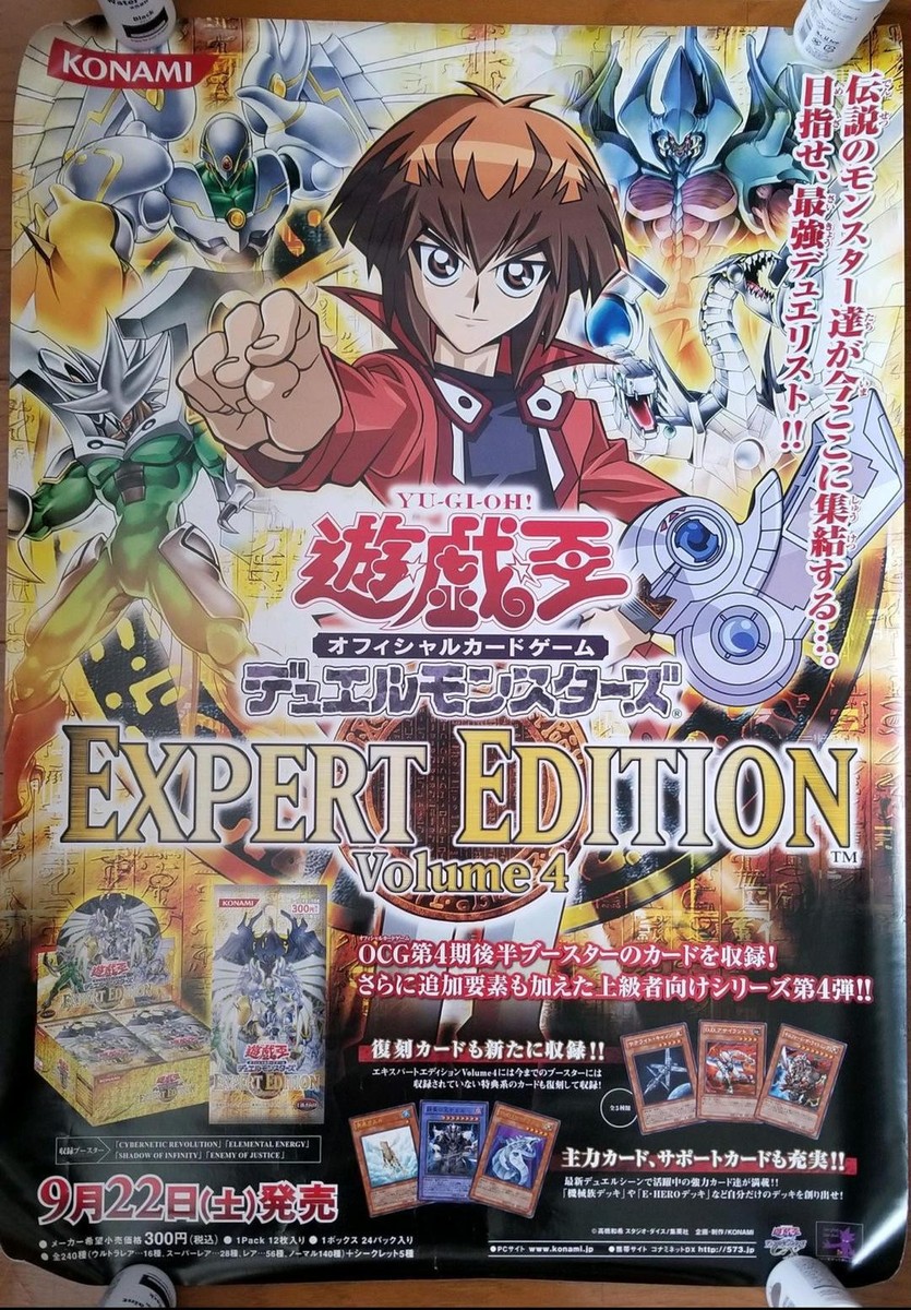 Yu-Gi-Oh! Gx Expert Edition Novelty Promotional Store B2 Poster | eBay