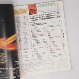 Dreamcast Magazine Set 28 Issues, Used, Good Condition VV7