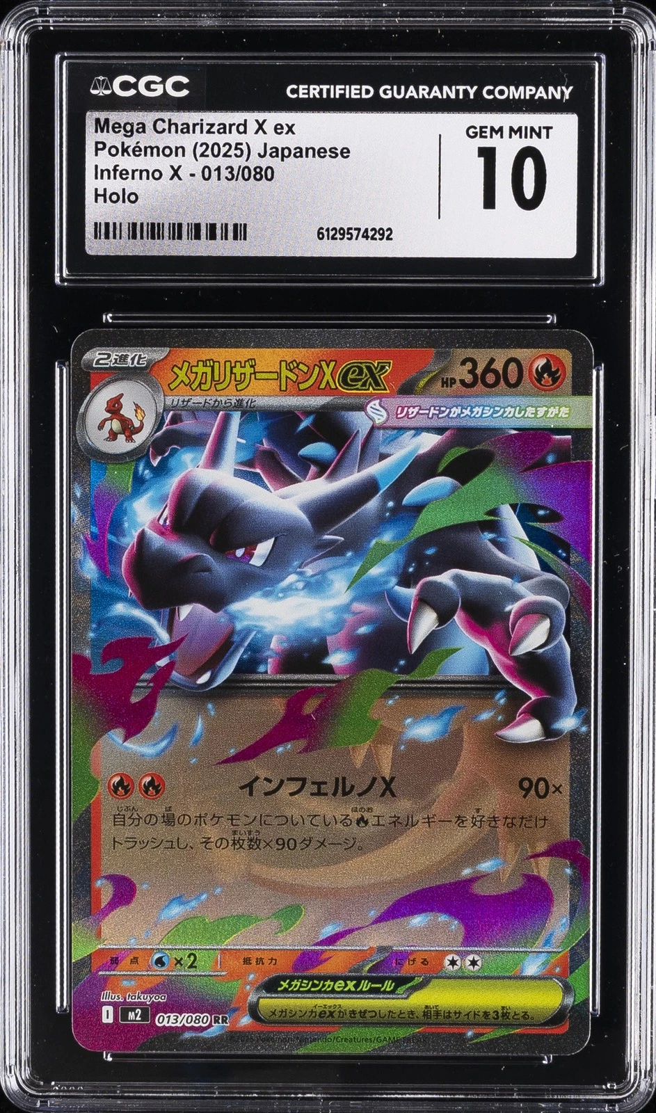 2025 POKEMON JAPANESE INFERNO X HOLO MEGA CHARIZARD X EX CGC 10 GEM MINT