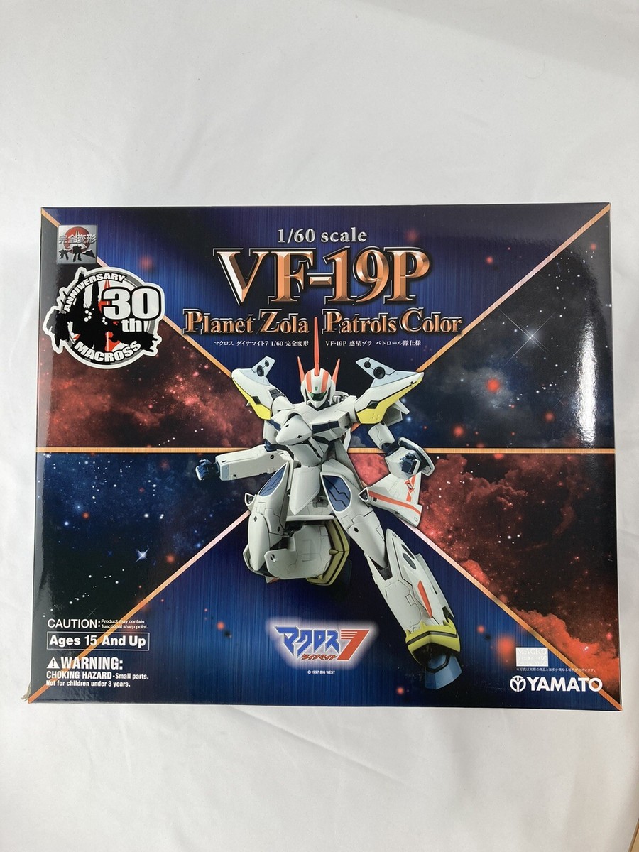 Yamato Macross 1/60 VF-19P Planet Zola Patrol Color | eBay