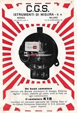 الأجهزة المنزلية 1928 C.G.S.