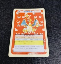 Charizard [Green Back] #6 Prices | Pokemon Japanese Topsun