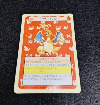 Topsun Charizard Green Back 006 Pokemon Card Japanese | eBay