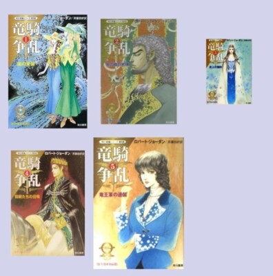 (Japanese Edition) The Path of Daggers vol.1-5set The Wheel of Time part-8 Novel