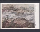 e5 Battle of Shanghai Operation to cross Suzhou Creek Japan military postcard