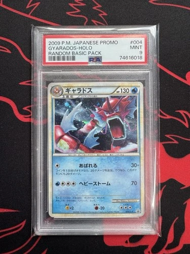 2009 Pokemon JPN Promo Random Basic Pack #004 Gyarados-Holo PSA 9 Mint