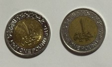 Two Egypt 1 Pound Bi-Metallic Coins - Tutankhamun and Natural Gas Designs 