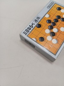 Nintendo Gomoku Nabe FC Software Famicom
