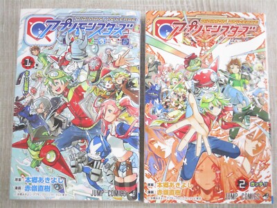 DIGIMON UNIVERSE APPLI MONSTERS Manga Comic Complete Set 1&2 w