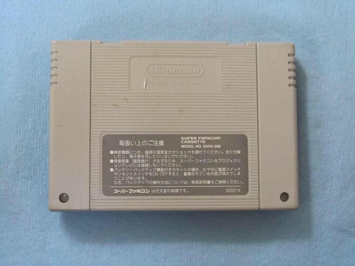 Nintendo Super Family Computer Super Puyo Puyo Japan Edition With