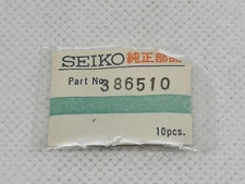 Genuine NOS Seiko 386510 Setting Lever Spring for Seiko 37A, 3703 EL-330 / 370