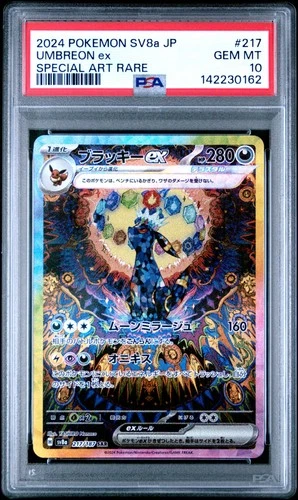 2024 POKEMON JAPANESE TERASTAL FEST EX SPECIAL ART RARE #217 UMBREON EX PSA 10