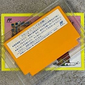 FC Hammerin' Harry Daiku no Gensan Nintendo Famicom Japan Spiel NES NTSC-J