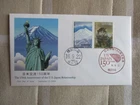 Japan Stamp First Day Cover The 150th Anniversary of the U.S-Japan Relationship