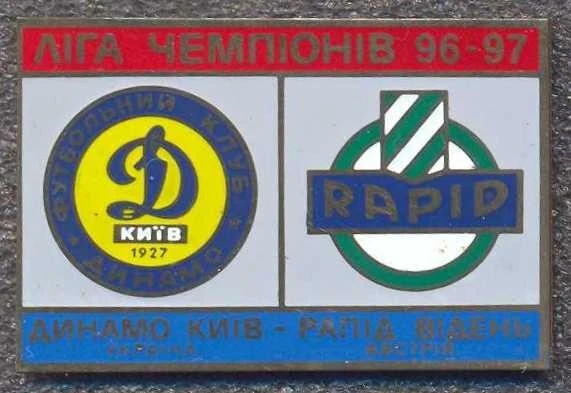 Badge Dynamo Kyiv - SK Rapid Vienna - 1996-1997 Champions League #2 - Bild 1 von 1