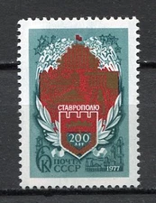 30086) RUSSIA 1977 MNH** Stavropol 1v. Scott#4587