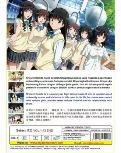 THE MARGINAL SERVICE (1-12End) Anime DVD English subtitle Region