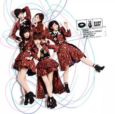AKB48 Lips ni Be My Baby First Limited Edition A CD with DVD