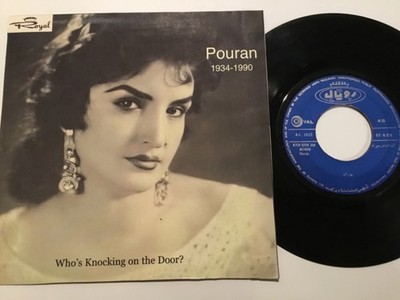 Pouran, پوران ، کیه کیه در میزنه ، Iran 1969, Rare Hit Classic