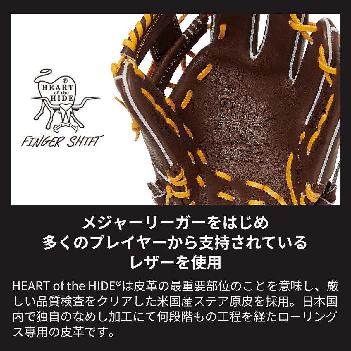 Rawlings Adult Baseball Glove Soft HOH? PRO EXCEL ?FS Style Rawlings Adult Baseball Glove Soft HOH? PRO EXCEL ?FS Style