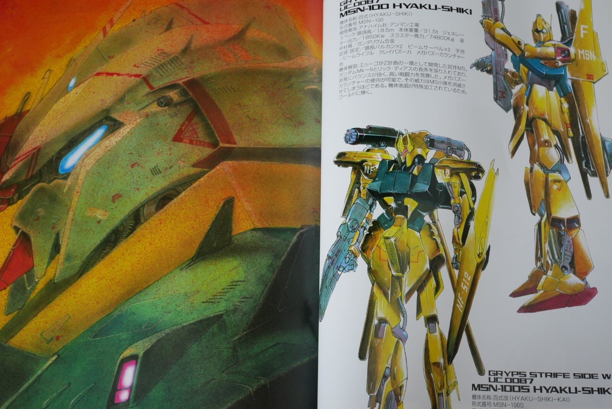 Gundam Crossover Notebook II Since UC.0083-0153 - Kazuhisa Kondo