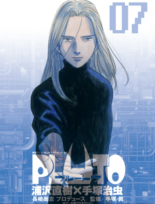PLUTO vol.7 Manga comic by Naoki Urasawa×Osamu Tezuka Japanese | eBay