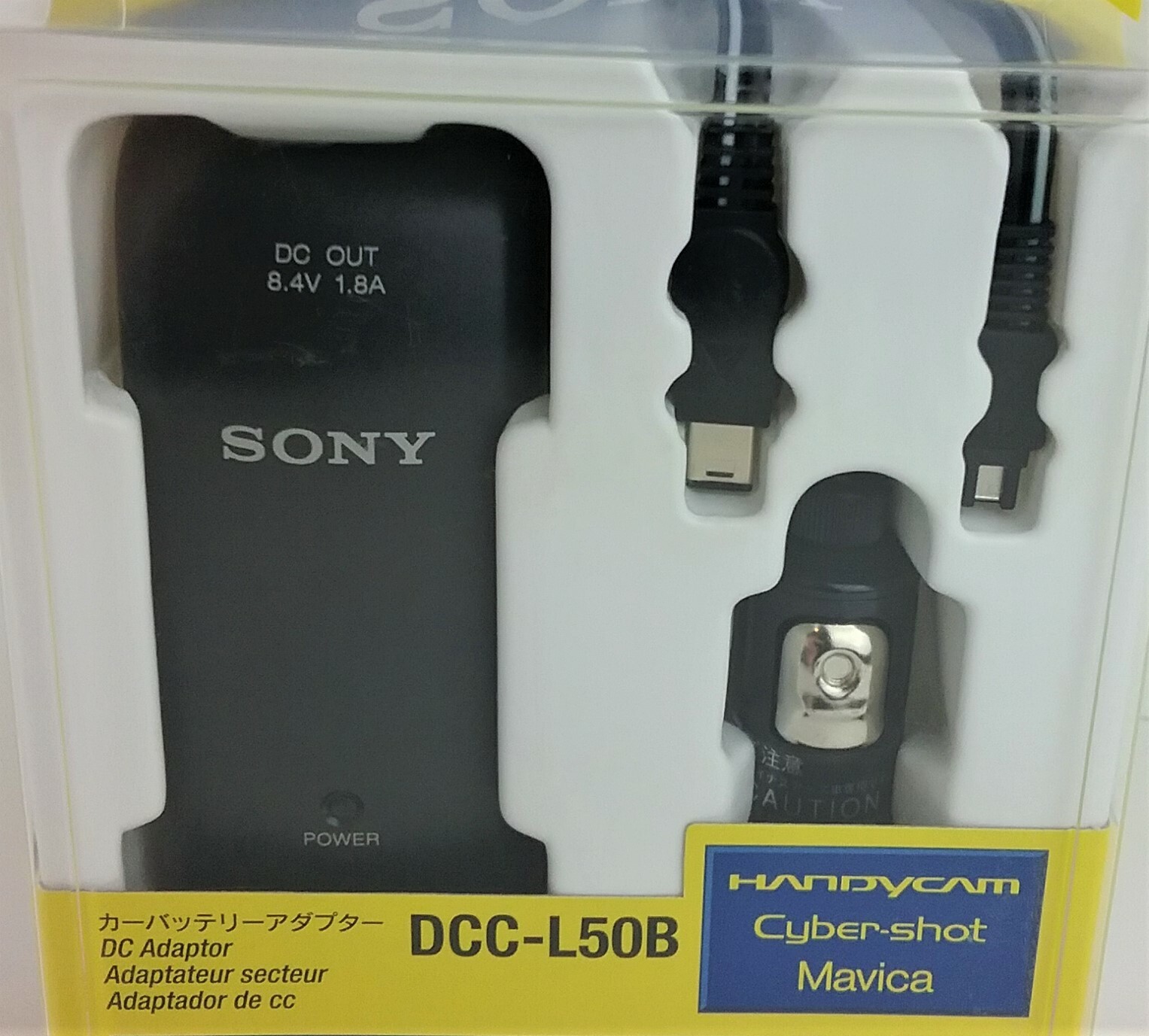 SONY DCC-L50B ハンディカム用カー電源アダプター 廃盤品 希少・廃盤品